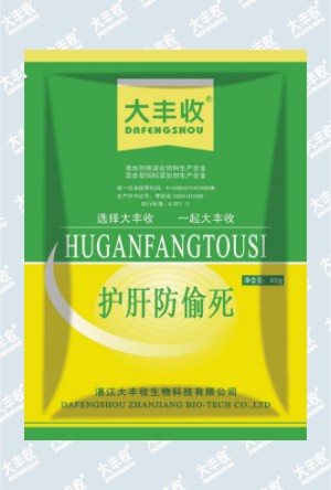 護(hù)肝防偷死